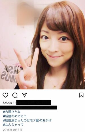 元モーニング娘。吉澤ひとみ 飲酒ひき逃げでSNS削除も執行猶予中の'22