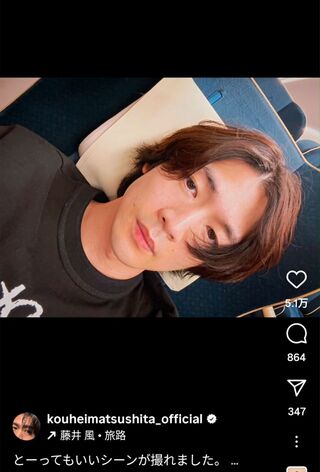 金髪ロン毛にイメチェンした松下洸平（本人のインスタグラムより）