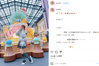 ディズニーダンサーとして活躍していた林祐衣（本人インスタグラムより）