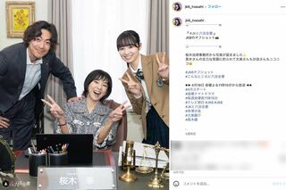 テレビ朝日系ドラマ『JKと六法全書』に出演している黒木瞳（中央）（ドラマ公式インスタグラムより）