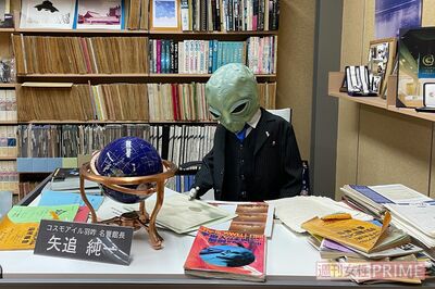 コスモアイル羽咋内の矢追コーナー