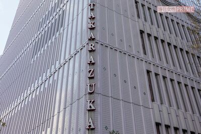 【宝塚転落死】いじめ・パワハラ“加害者”上級生は謝罪文のみで処分なし、運営は「責任を負うべきは劇団」…