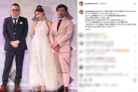 ヘアサロン『air（エアー）』創業者の岩田卓郎氏と手を組み、新施設『BeBTOKYO（ビービートウキョウ）』を立ち上げて美容業界に参入した元セクシー女優の明日花キララ（本人のインスタグラムより）