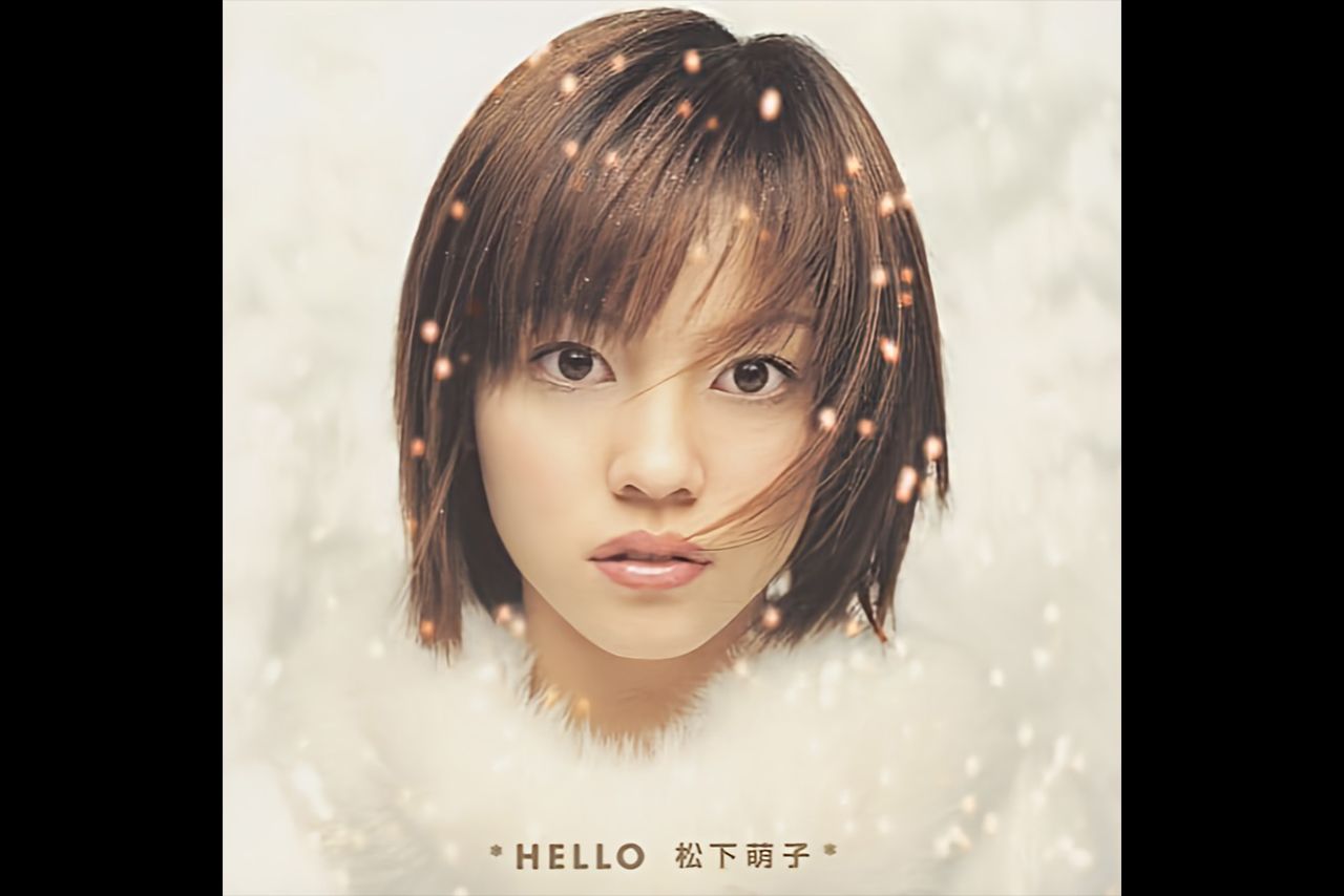 松下萌子3枚目のシングル『HELLO』