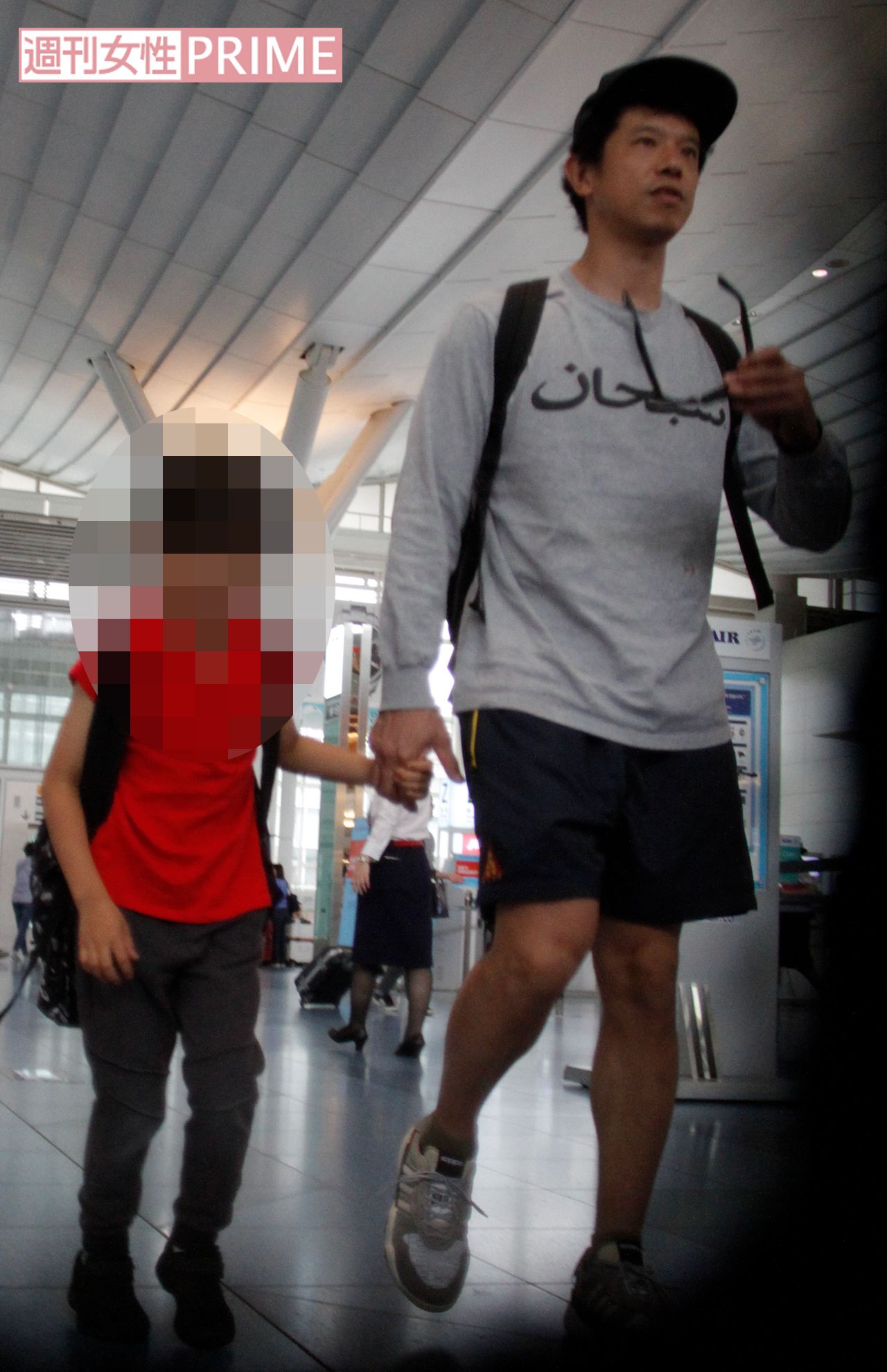 息子と手を繋ぐ庄司智春