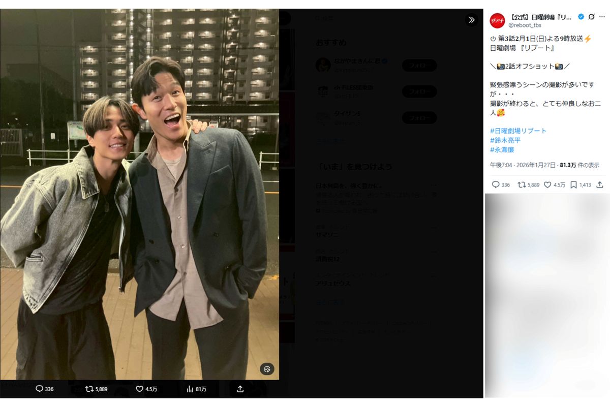 『リブート』のオフショット（公式インスタグラムより）