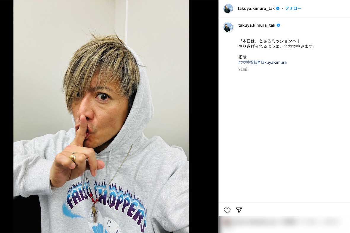 たびたびパーカー姿を投稿している木村拓哉は52歳（本人のインスタグラムより）