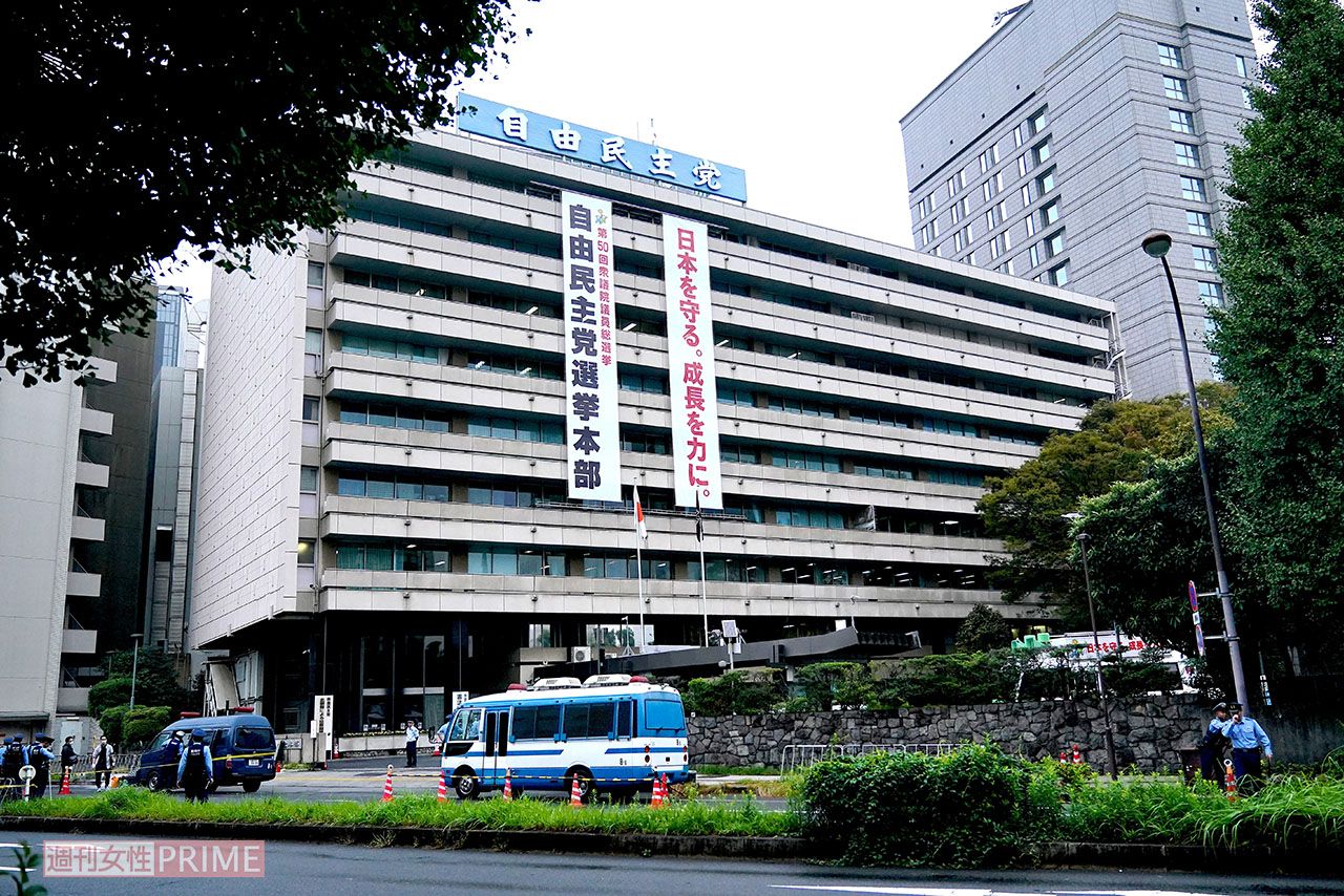 10月19日の早朝、自民党本部前には垂れ幕が掲げられていた