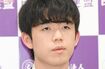 藤井聡太