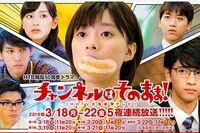 北海道発の制作ドラマが「リアルすぎる」その理由と、地方ローカル局の存在意義