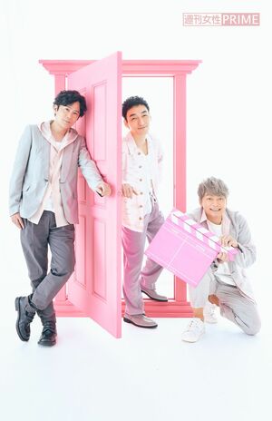 新しい地図・稲垣吾郎、草なぎ剛、香取慎吾　撮影／廣瀬靖士（2024年）