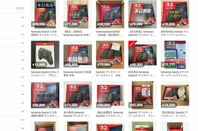 フリマアプリ『メルカリ』では、発売日と同時に『NintendoSwitch2』が大量出品された