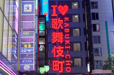 歌舞伎町・ホスト刺傷事件から十数時間後にビルから人が落ちた…同日の衝撃ニュースにネット騒然「日常がエ…