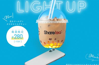 タピオカ狂騒曲はなぜ終わらない？ 辛酸なめ子が考える「＃タピ活の本質」