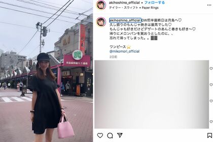ほしのあきのInstagramより
