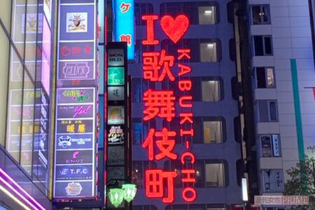 夜の街、歌舞伎町（画像はイメージ）