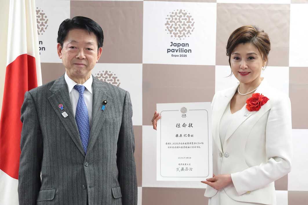 大阪・関西万博の『日本館名誉館長』に就任した藤原紀香（経済産業省のXより）