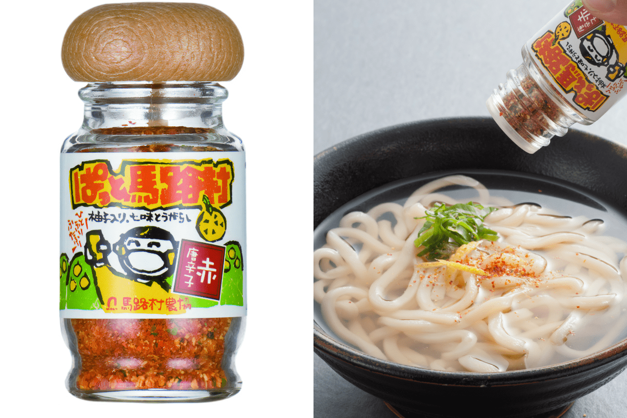 馬路村農協の「ぱっと馬路村 ゆず入り七味唐辛子」