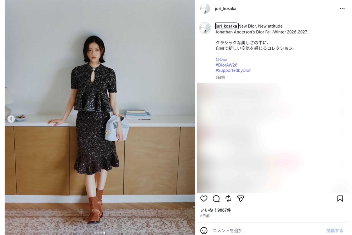 『風、薫る』で大注目の21歳・上坂樹里（本人インスタグラムより）