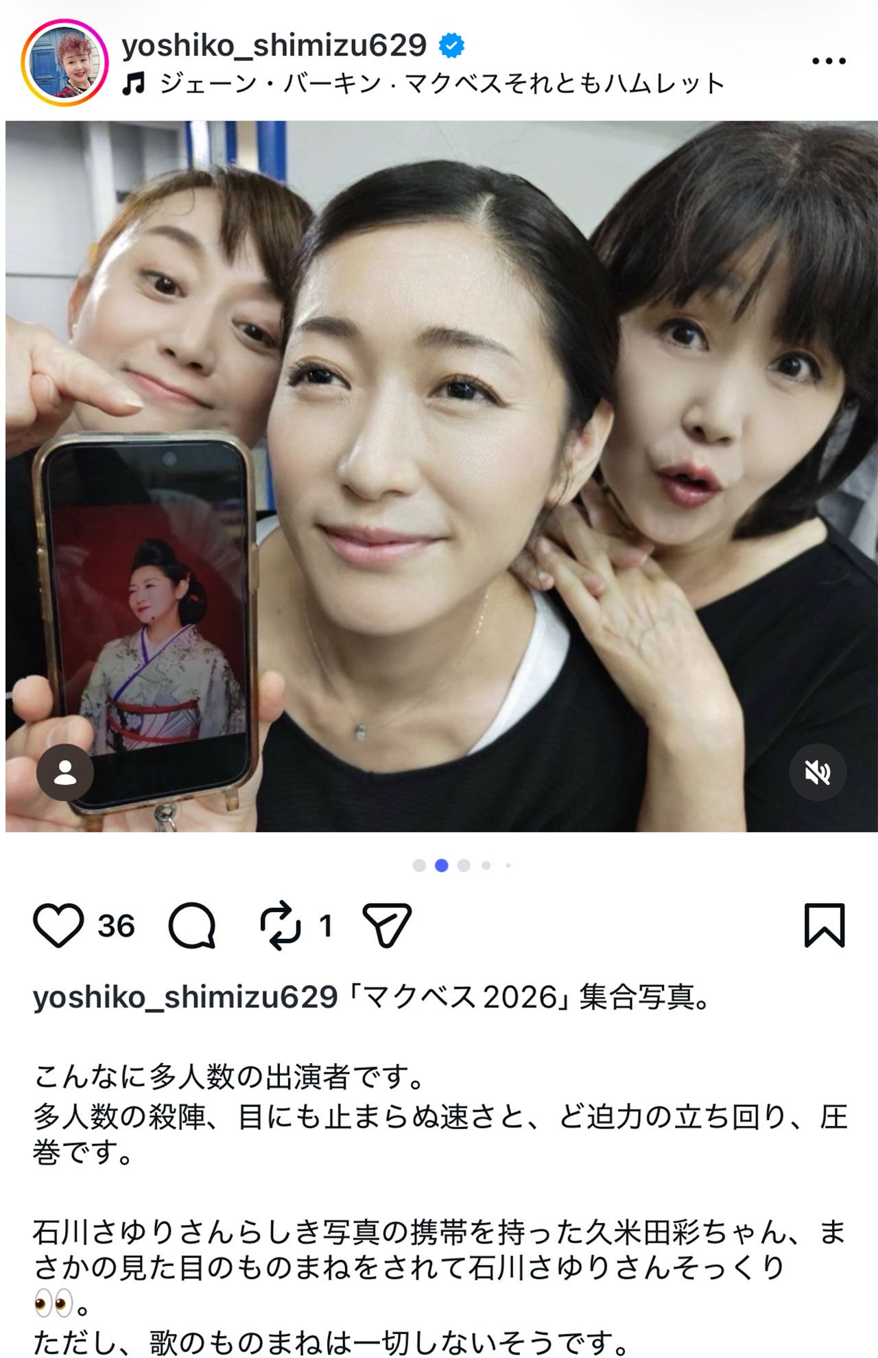 舞台稽古中の清水よし子(清水よし子の公式インスタグラムより)