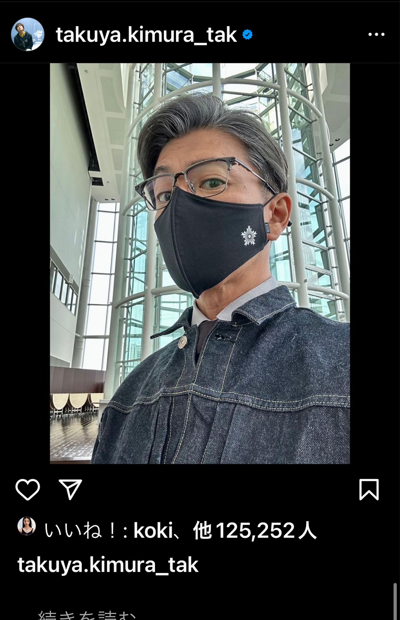 230118　ホカリさんも推すシャツ＆ネクタイとのコーデ。上品＆知的！（木村拓哉公式インスタグラムより）