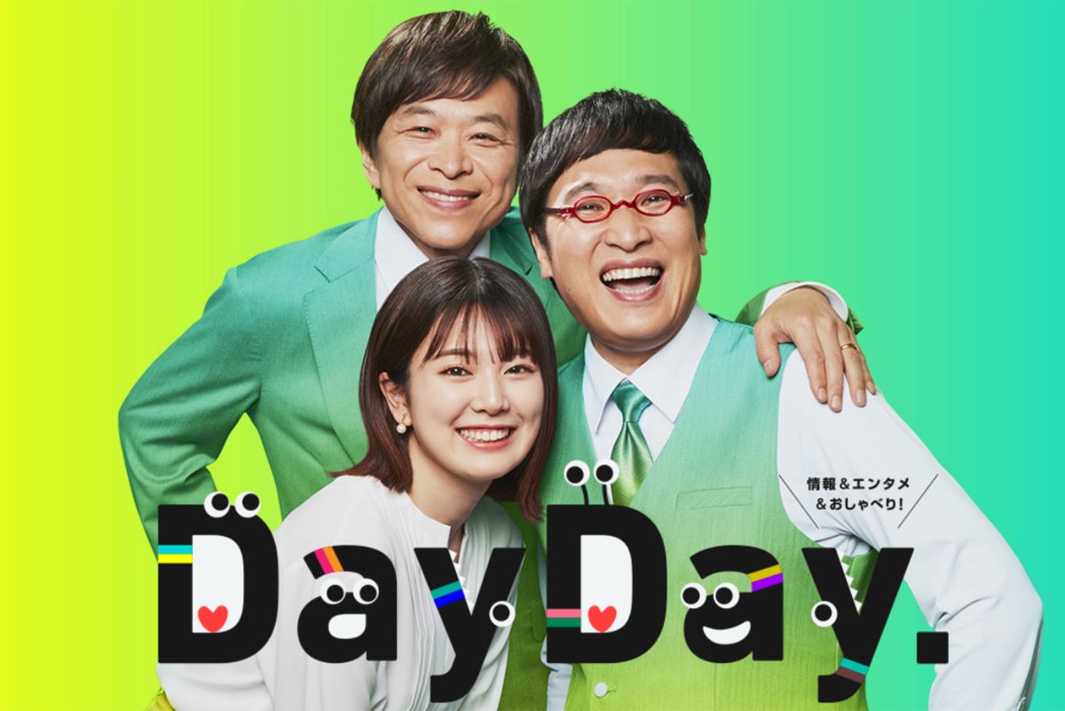 DayDay.（公式ホームページより）