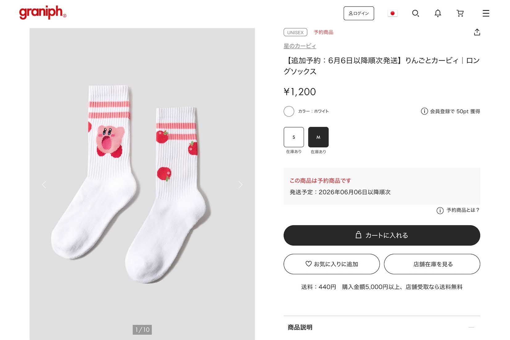 アパレルブランド『グラニフ』と人気ゲーム『星のカービィ』のコラボアイテム（公式サイトより）