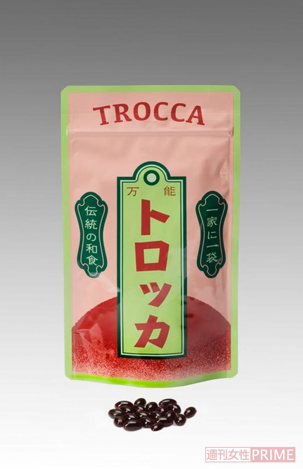 内野先生がオススメする『万能トロッカ』