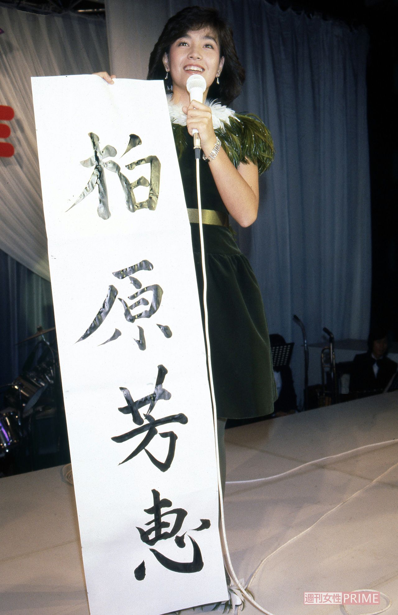 17歳の誕生日に芸名を「柏原よしえ」から「柏原芳恵」に改名