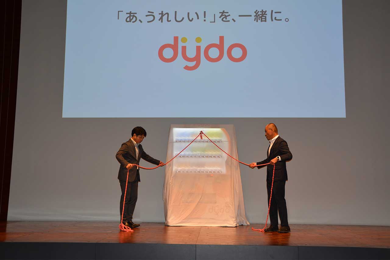 「DyDo」のロゴを刷新した自動販売機の新デザインをお披露目（ダイドーリンコより提供）