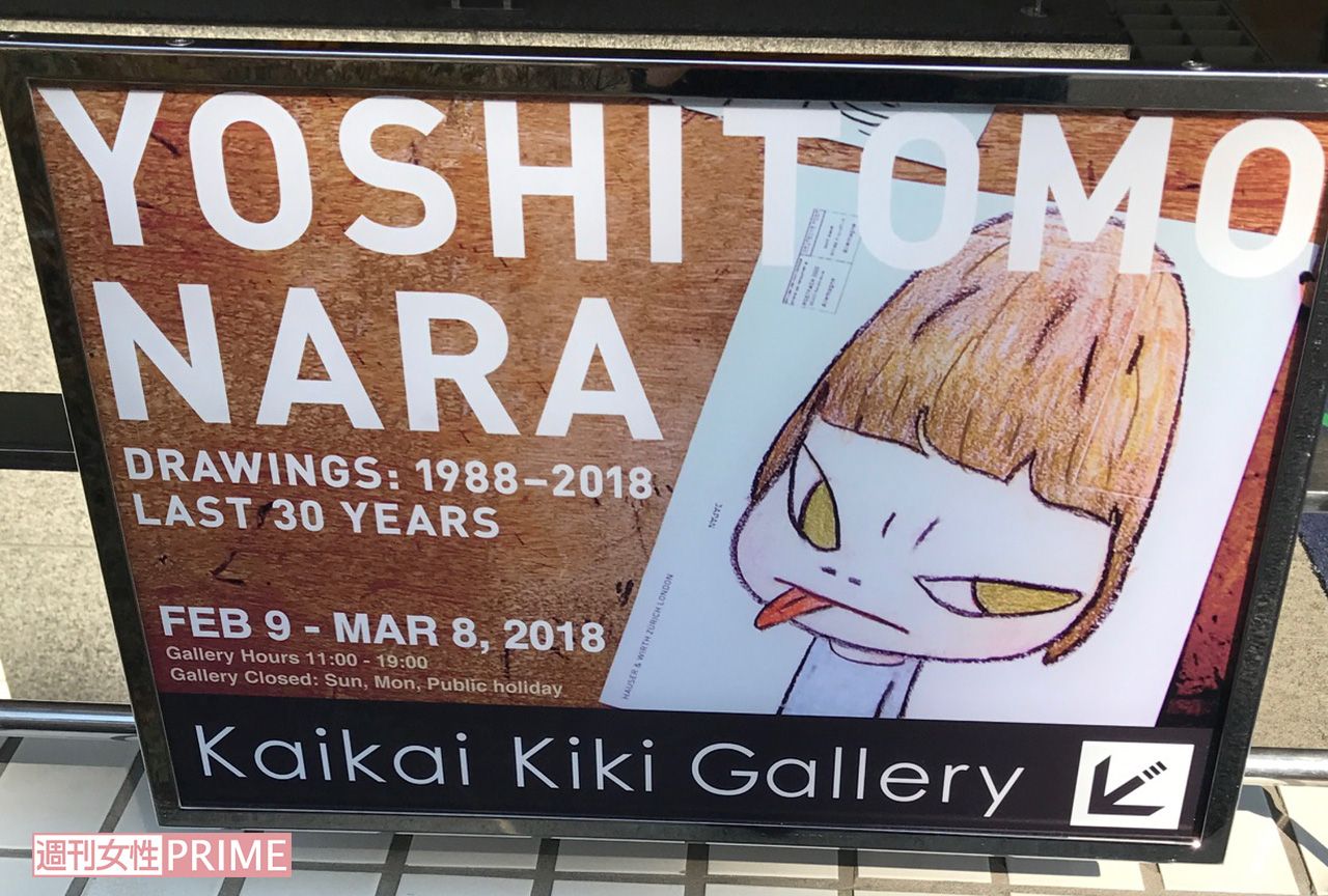 今回は奈良氏の30年分の作品が1年ごとに展示され、岡田は年代の古い順から作品を眺めていたという