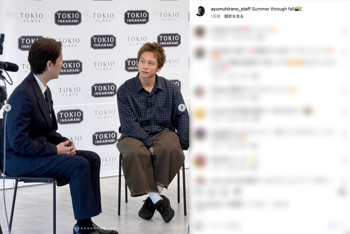 ドレッドヘアから短髪に大変身した、スノーボード男子ハーフパイプ金メダリストの平野歩夢（スタッフ公式インスタグラムより）