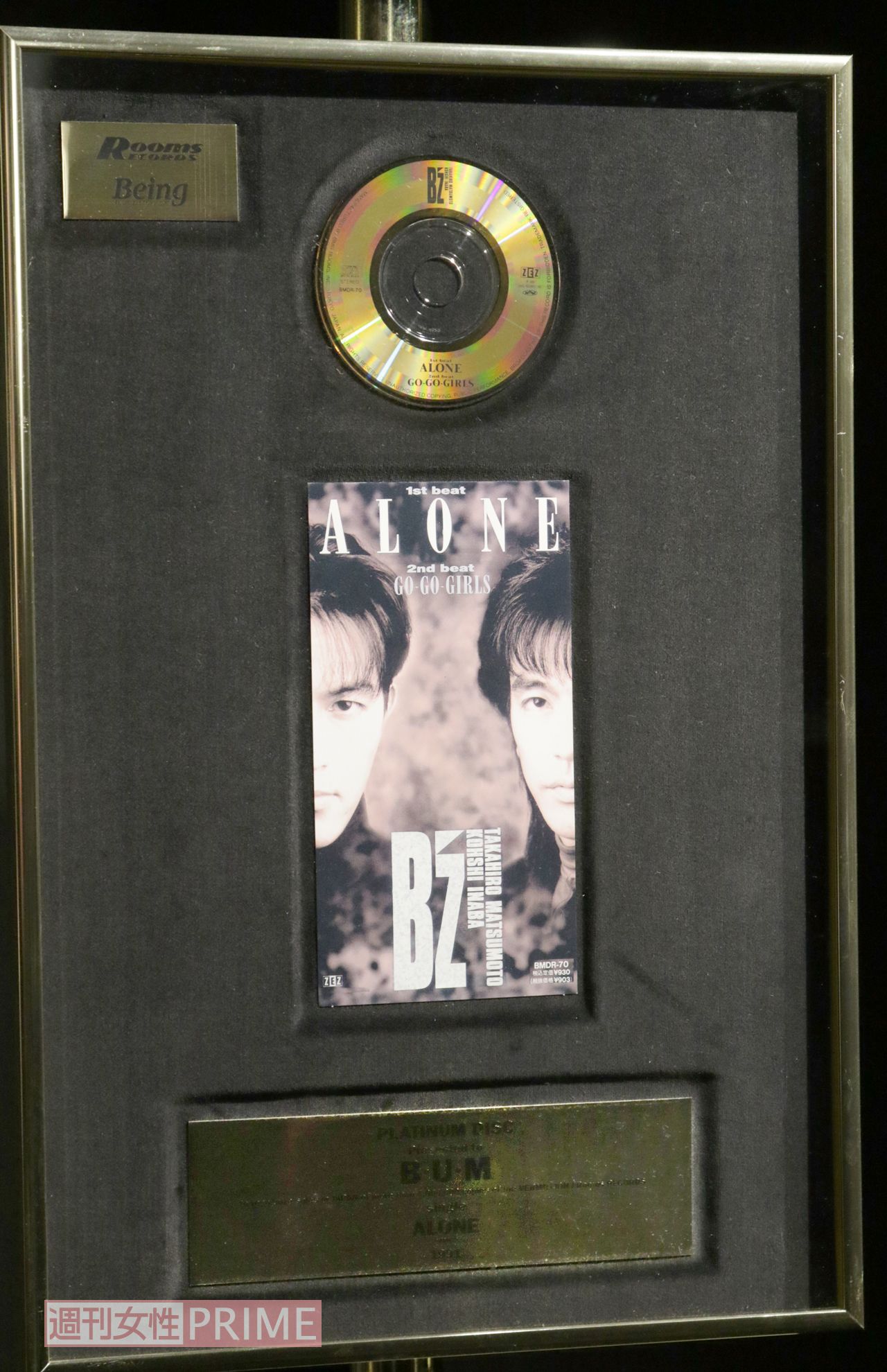 アラフォー世代には懐かしい8cmシングルに歴史を感じる　撮影／近藤陽介