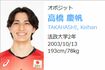 男子バレーボール日本代表の高橋慶帆(日本バレーボール協会公式ホームページより)