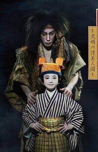 主人公にあたるルビッチを、勸玄とぼたんちゃんが交互に演じる
