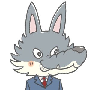 細身スーツは悔しいが似合うオオカミ系男子　（C）イケウチリリー