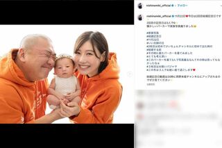 極楽とんぼ・山本圭壱と元AKB48の西野未姫、長女・にこりちゃんのスリーショット（西野のインスタグラムより）