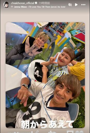 タトゥー風肌着コーデのホラン千秋（本人のインスタグラムより）