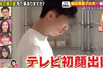 篠田麻里子の夫のA氏がテレビ番組で顔出しを