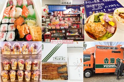 中居正広は叙々苑弁当、木村拓哉はマクドナルド、SMAP5人の世界で一つだけの差し入れ、笑福亭鶴瓶に米倉涼…