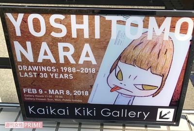 岡田准一「ずっとお会いしたかった」アート作家の美術展にひとり訪れた理由