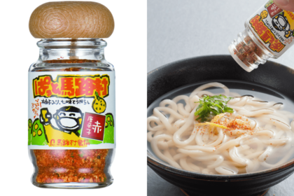 馬路村農協の「ぱっと馬路村ゆず入り七味唐辛子」