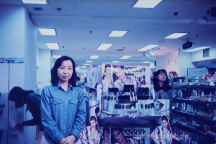 外資系化粧品メーカーでラウンダーパートとして働いていた30代後半のころ