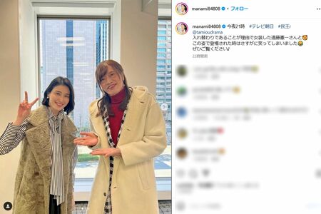 女装姿が話題となった遠藤憲一（右）（橋本マナミのインスタグラムより）