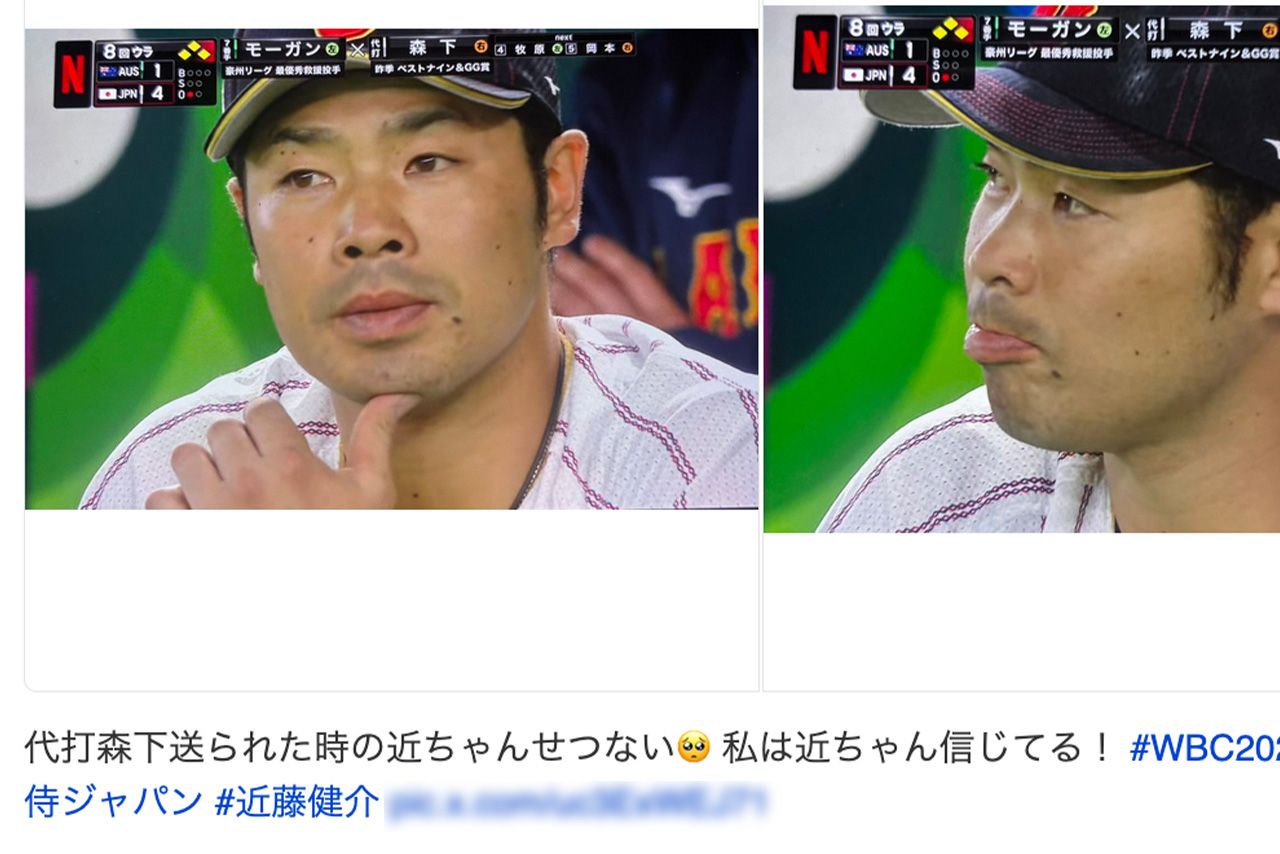 Xユーザーの間でも、代打を送られた近藤健介選手の不調ぶりを心配する声が