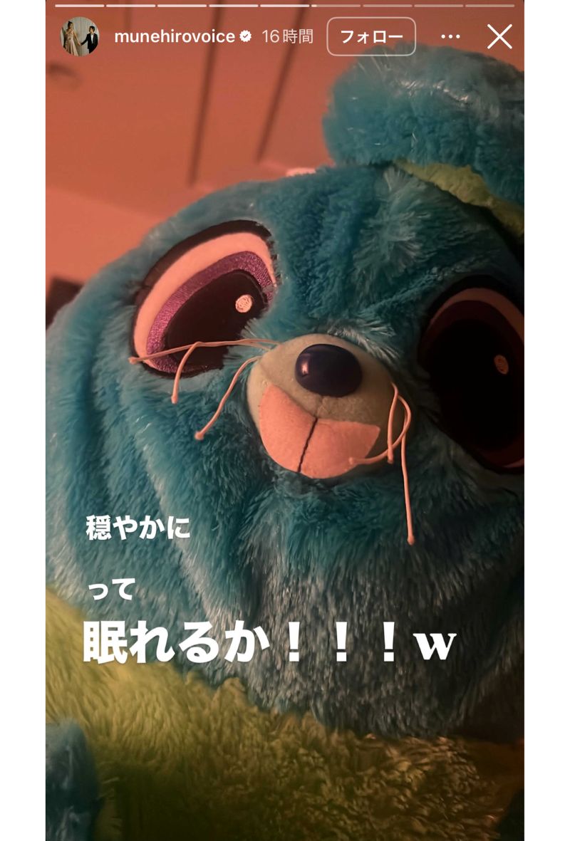 鈴木紗理奈が怒りの5連投　その4（本人インスタグラムより）