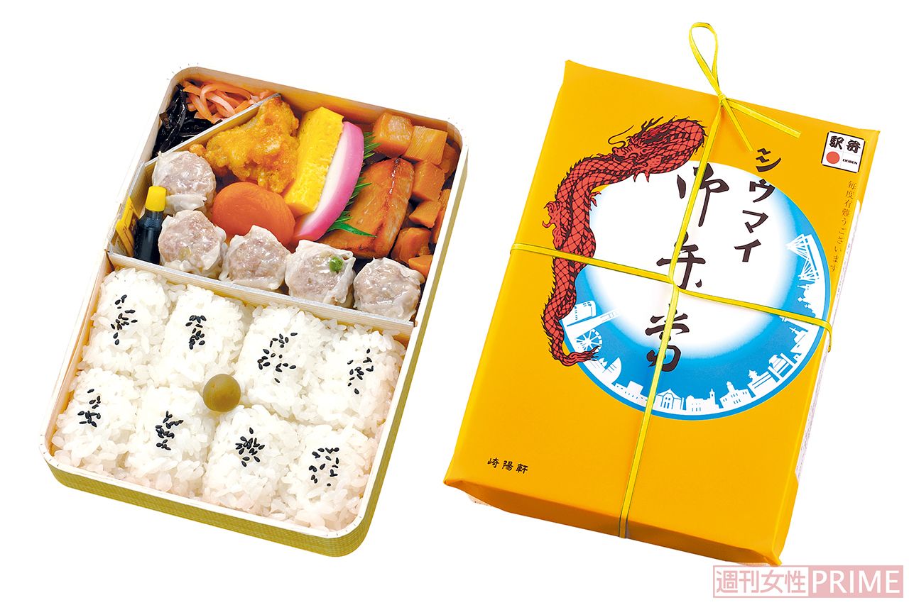 崎陽軒のシウマイ弁当