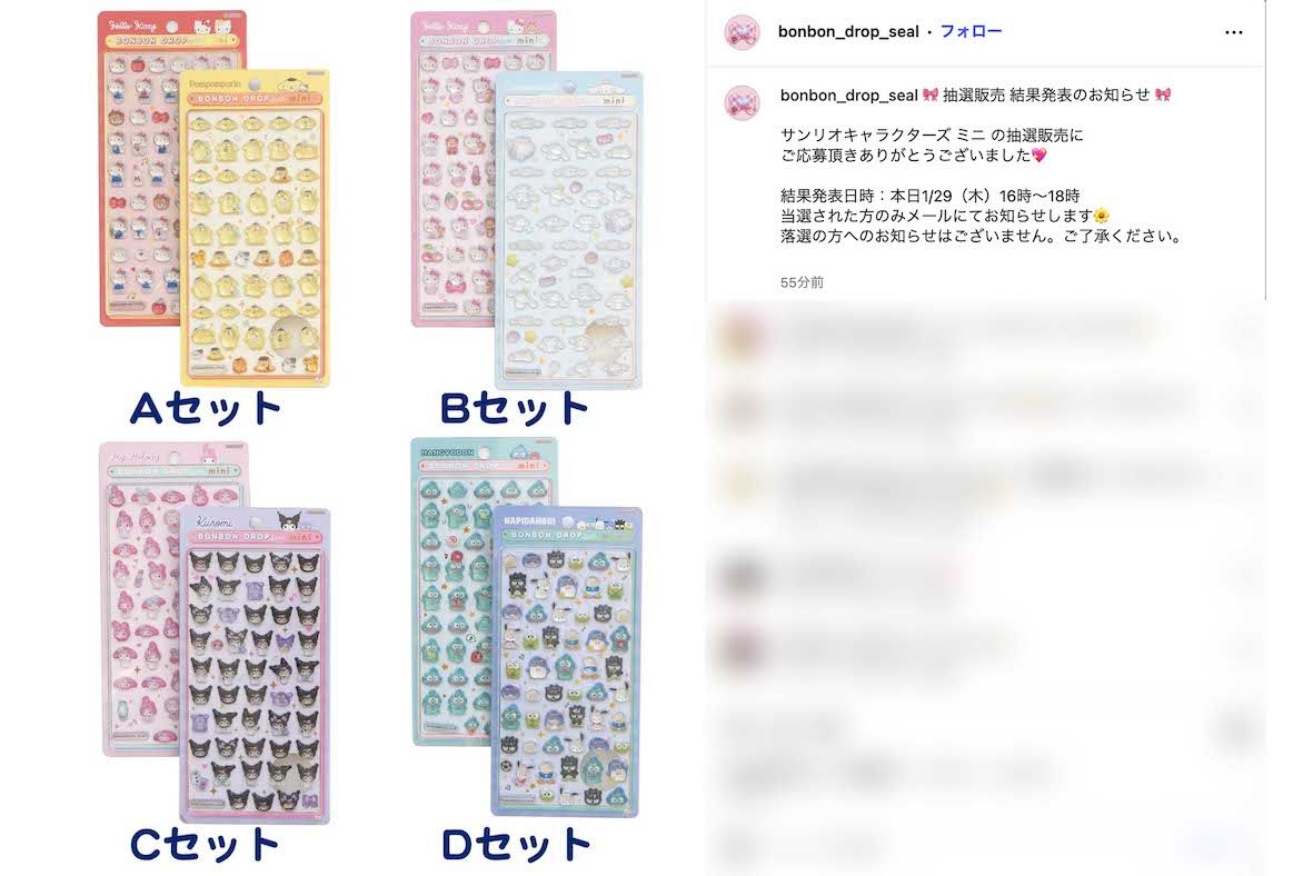 人気キャラクターとのコラボもしている『ボンボンドロップシール』（公式インスタグラムより）