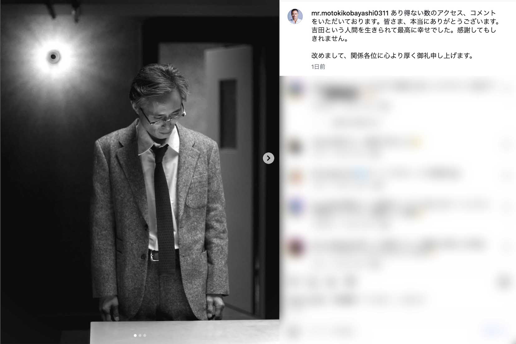 小栗旬主演のNetflixドラマ『ガス人間』で警部の吉田則夫を演じる俳優・こばやし元樹（本人のインスタグラムより）