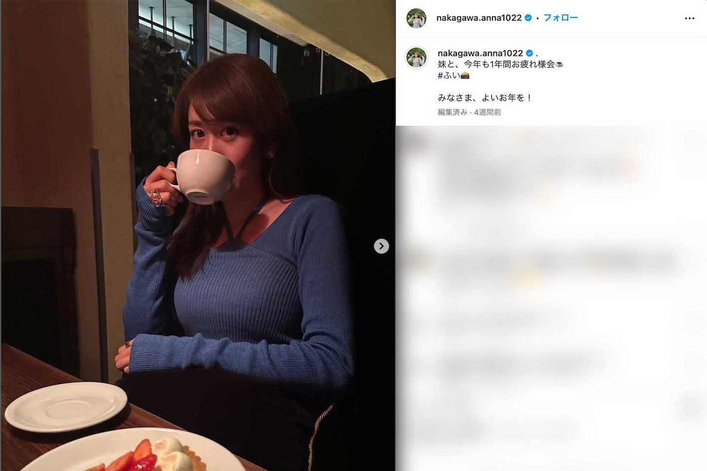 ぴったりとしたニットの服から豊かなバストシルエットが丸わかりの中川安奈アナウンサー（本人のインスタグラムより）